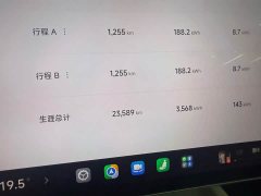 Xiaomi SU7 Long RangeSmart Drive Edition - фото 6