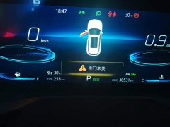 Changan CS75PLUS 2.0T Flagship Version - фото 14
