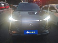 Changan CS75PLUS 2.0T Flagship Version - фото 2