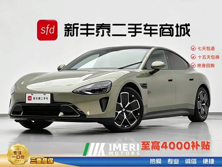 Xiaomi SU7 Ultra Long RangeSmart DrivePro Edition - автомобиль из Китая