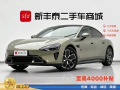 Xiaomi SU7 Ultra Long RangeSmart DrivePro Edition - фото 1