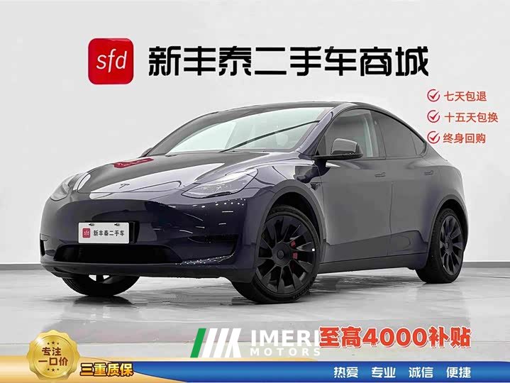 Tesla Model Y Edition - автомобиль из Китая