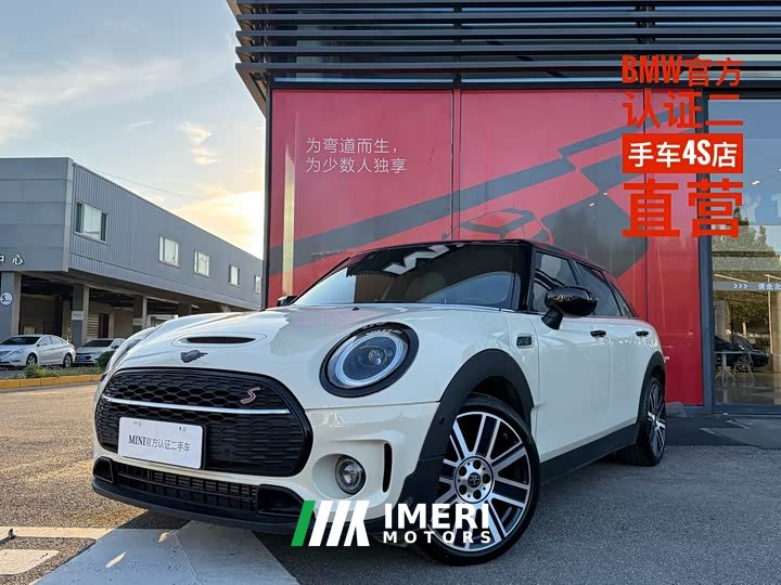 BMW MINI CLUBMAN 2.0T COOPER S - автомобиль из Китая