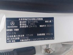 Mercedes-Benz C 200 L Edition - фото 18