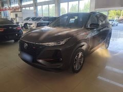 Changan CS75PLUS 1.5T Luxury Version - фото 1