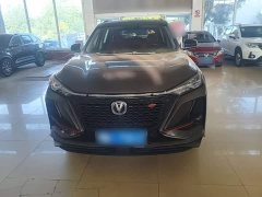Changan CS75PLUS 1.5T Luxury Version - фото 3