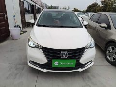 Changan 1.5L DCT Version VI - фото 3