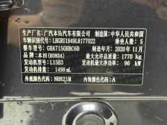 BYD 1.5L CVT Edition - фото 12
