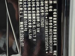 Chery QQ Edition - фото 17