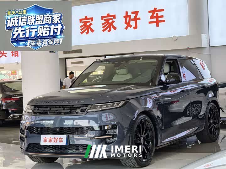 Land Rover 400PS Edition - автомобиль из Китая