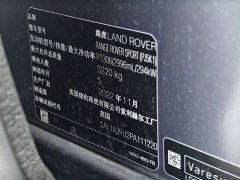 Land Rover 400PS Edition - фото 20