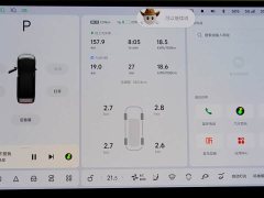 Li Auto MEGA Ultra - фото 10