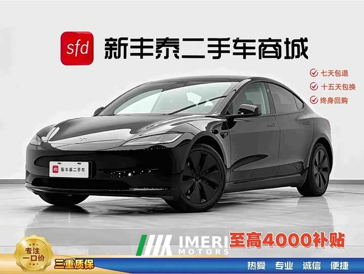 Tesla Model 3 Edition - автомобиль из Китая