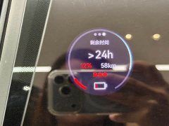 Zeekr 7X 75kWh Smart Drive Edition - фото 4