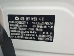 Nio ES6 75kWh - фото 13