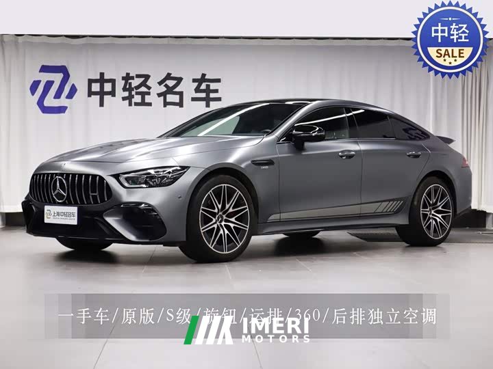 Mercedes-Benz AMG GT AMG GT 50 4MATIC Edition - автомобиль из Китая