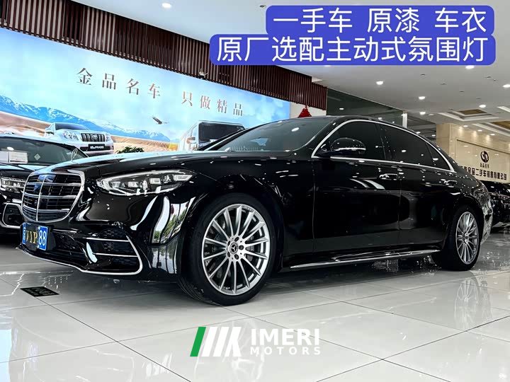 Mercedes-Benz S 450 L 4MATIC - автомобиль из Китая