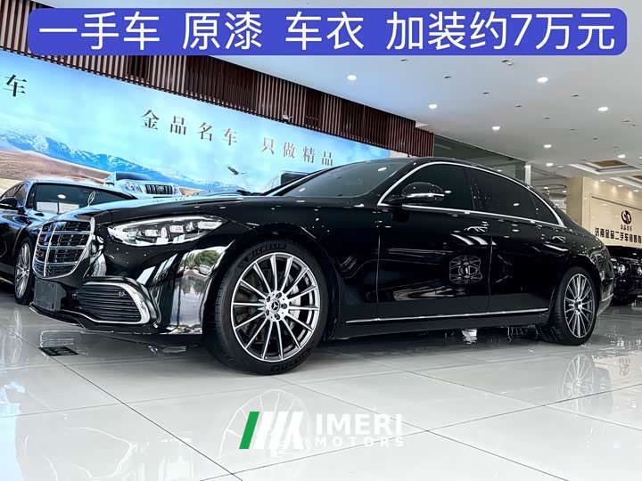 Mercedes-Benz S 400 L Business Version