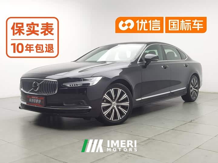 Volvo S90 B5 Luxury Edition - автомобиль из Китая