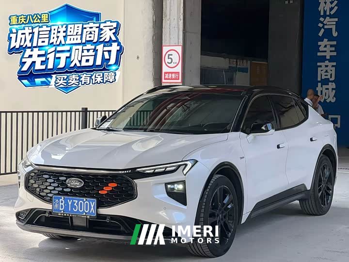 Xpeng EVOS EcoBoost 245 Edition