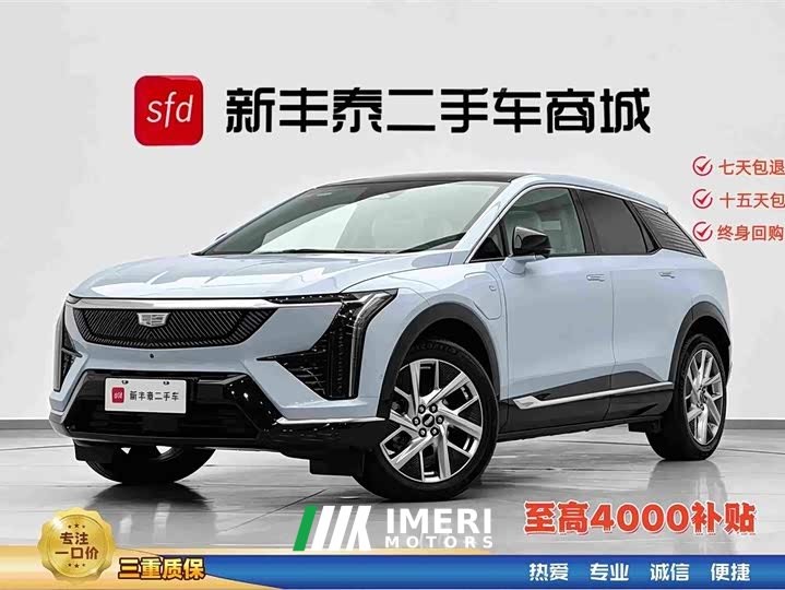 Nio IQ Standard Range Edition - автомобиль из Китая