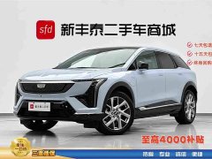 Nio IQ Standard Range Edition - фото 1