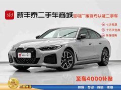 BMW i4 eDrive40 - фото 1