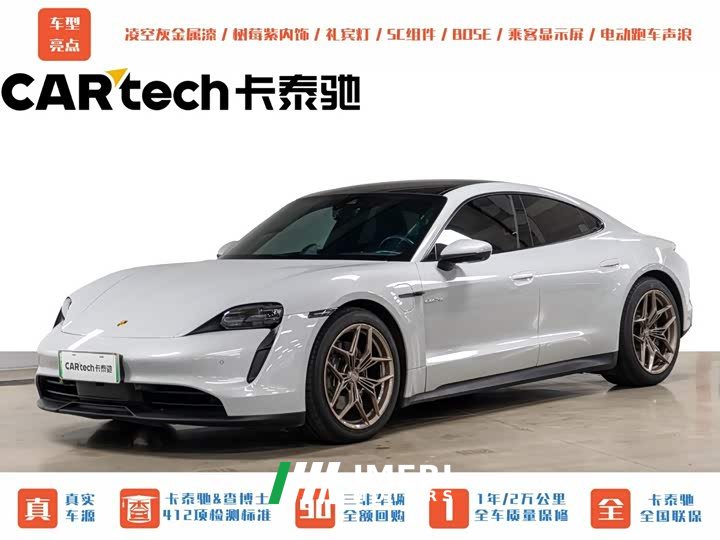 Porsche Taycan - автомобиль из Китая