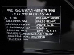 Zeekr 9X Edition 70kWh - фото 15