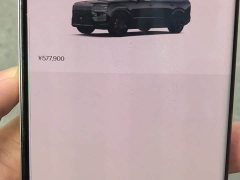 Zeekr 9X Edition 70kWh - фото 7