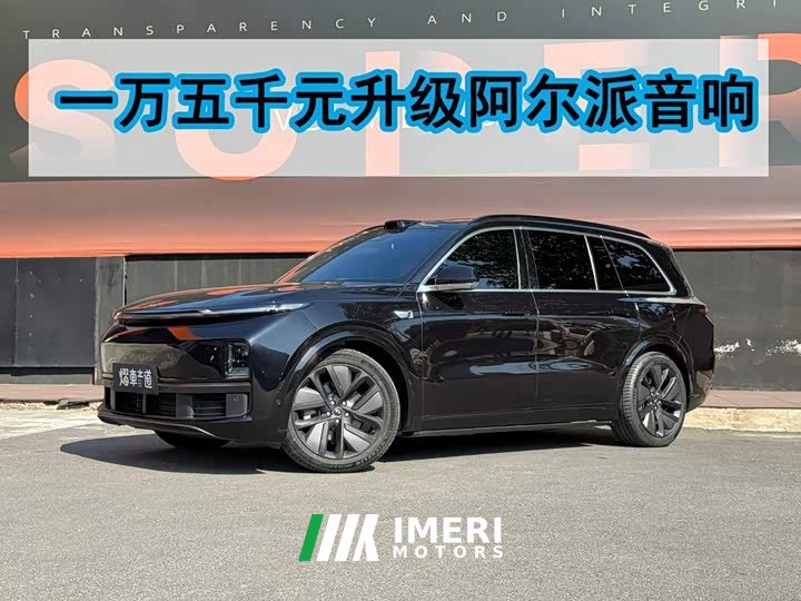 Li Auto L9 Max - автомобиль из Китая
