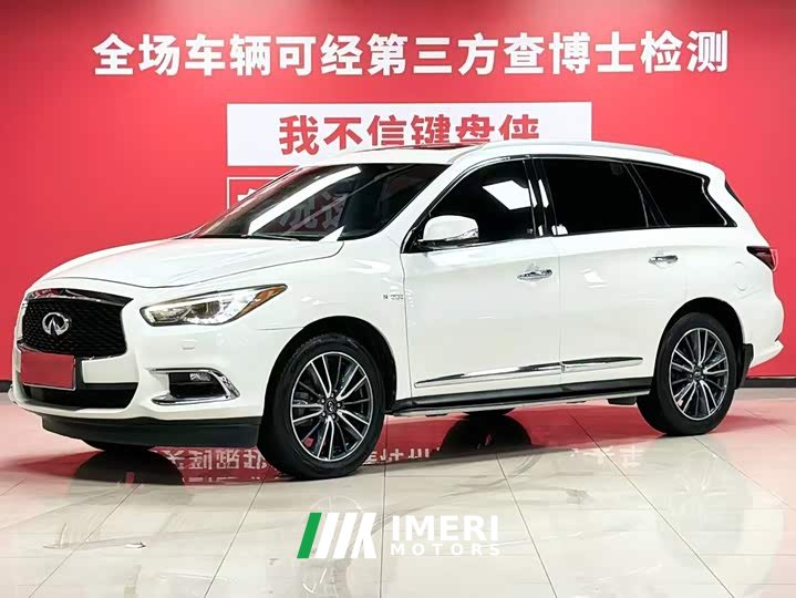 Volkswagen QX60 2.5 S/C Hybrid 2WD Edition - автомобиль из Китая