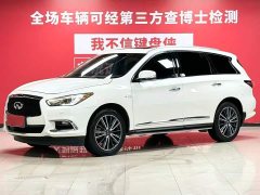Volkswagen QX60 2.5 S/C Hybrid 2WD Edition - фото 1