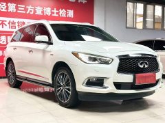 Volkswagen QX60 2.5 S/C Hybrid 2WD Edition - фото 2