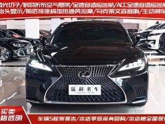 Lexus LS 500h Edition - фото 2
