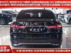 Lexus LS 500h Edition - фото 4