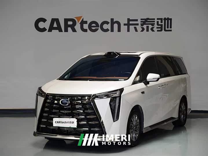 Trumpchi longs for M8 Qiankun series Ultra first class