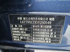 Geely 8 130km EM-P Edition - фото 17