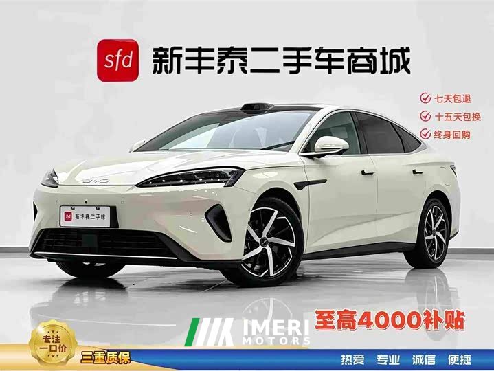 BYD 07 DM-i 1.5T 230km Flagship Version - автомобиль из Китая