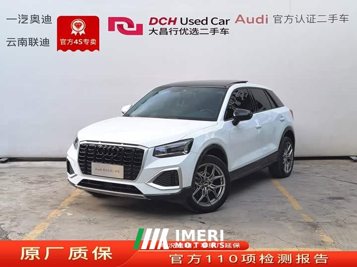 Audi Q2L 35 TFSI Version