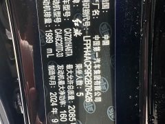 FAW H5 2.0T Edition - фото 13