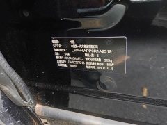 FAW HS5 2.0T Pro Edition - фото 12