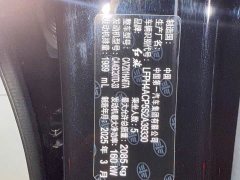 FAW H5 2.0T Edition - фото 12
