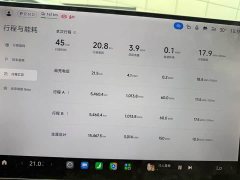 Xiaomi YU7 AWDMax Edition - фото 6