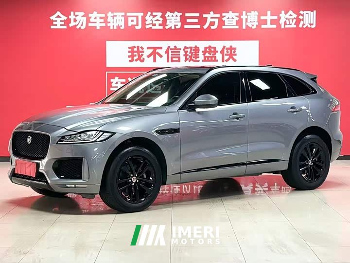 AITO F-PACE 2.0T Edition