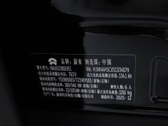 Nio ES8 Luxury Edition - фото 12