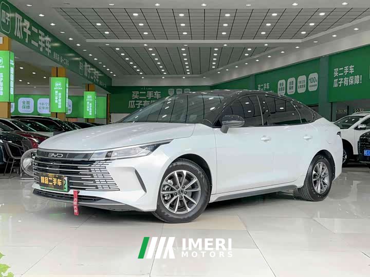 BYD 05 Edition DM-i 55KM Luxury Version