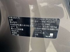 Land Rover L HSE Edition - фото 16