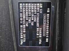 Lynk & Co Dark Blue L07 2026 240Ultra Huawei Qiankun ADS SE Edition - фото 7