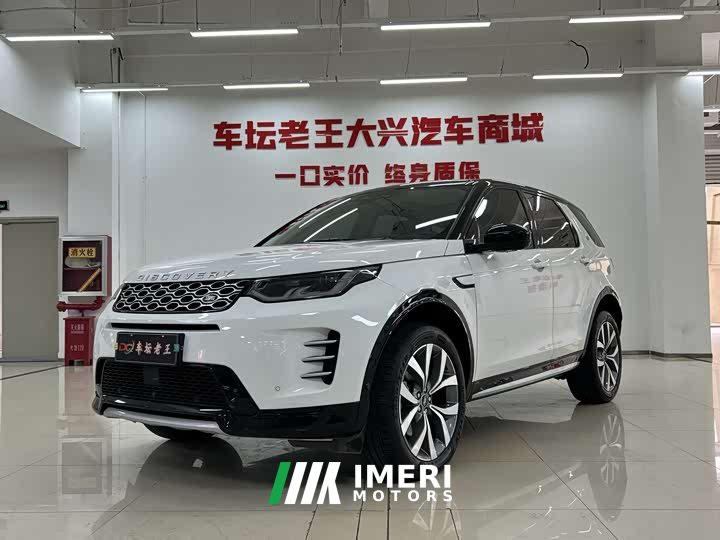 Lexus Discovery Sport 2023 249PS R-Dynamic HSE Luxury Customized Edition - автомобиль из Китая